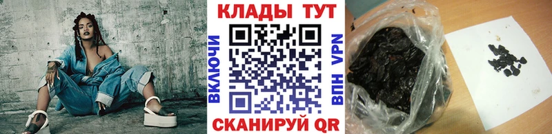 Все наркотики Иноземцево Cocaine  Амфетамин  Alpha PVP  Бошки Шишки  Гашиш 