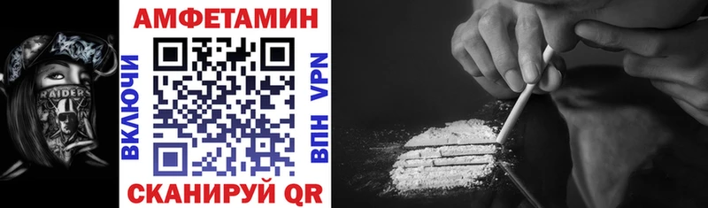 Amphetamine 97%  Иноземцево 