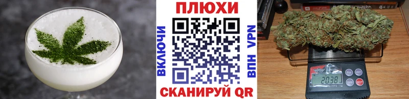 Еда ТГК конопля  hydra сайт  Иноземцево 