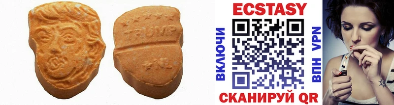 ЭКСТАЗИ 99%  Иноземцево 