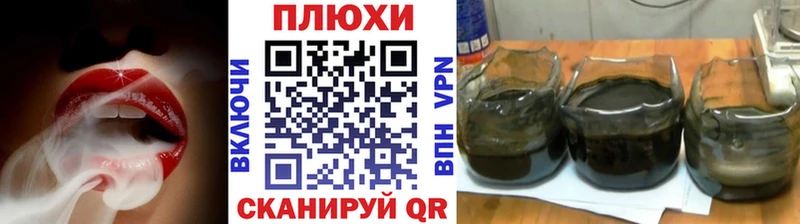 Гашиш убойный  Иноземцево 