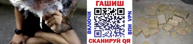 ГАШ Изолятор Иноземцево