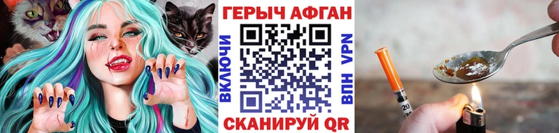 дарнет шоп  Иноземцево  Героин хмурый 