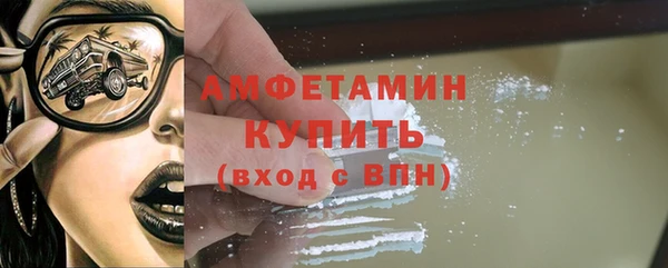 кокаин Балахна