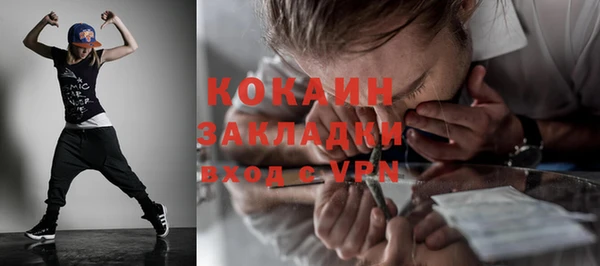кокаин Балахна