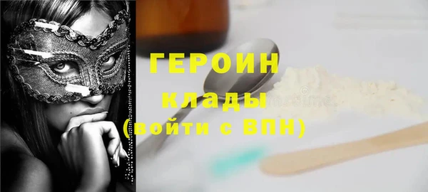 кокаин Балахна