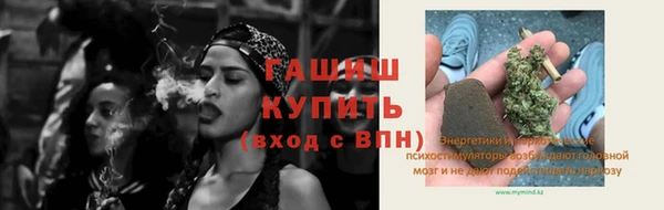 кокаин Балахна