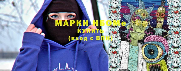 кокаин Балахна