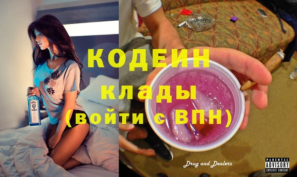 кокаин Балахна