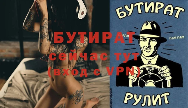 МДПВ Баксан