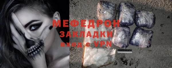 кокаин Балахна