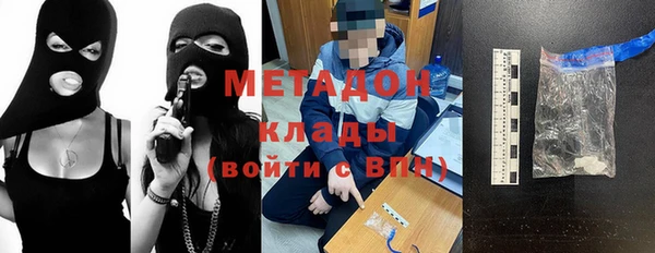 кокаин Балахна