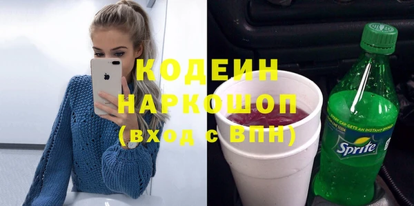 кокаин Балахна