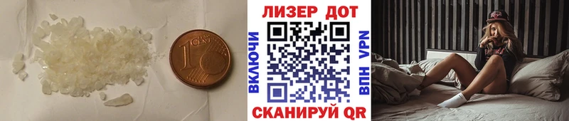ЛСД экстази ecstasy  Иноземцево 