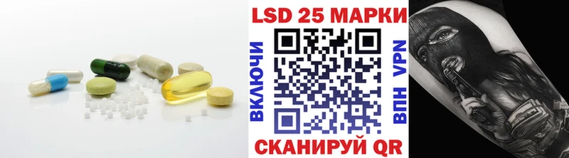 LSD-25 экстази кислота Иноземцево