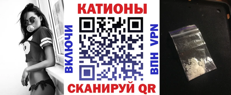 закладка  блэк спрут онион  Меф VHQ  Иноземцево 
