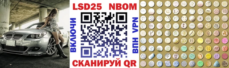 продажа наркотиков  Иноземцево  Марки NBOMe 1,8мг 