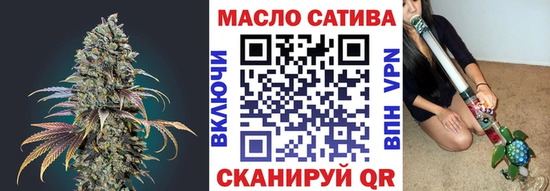 ТГК гашишное масло  Иноземцево 